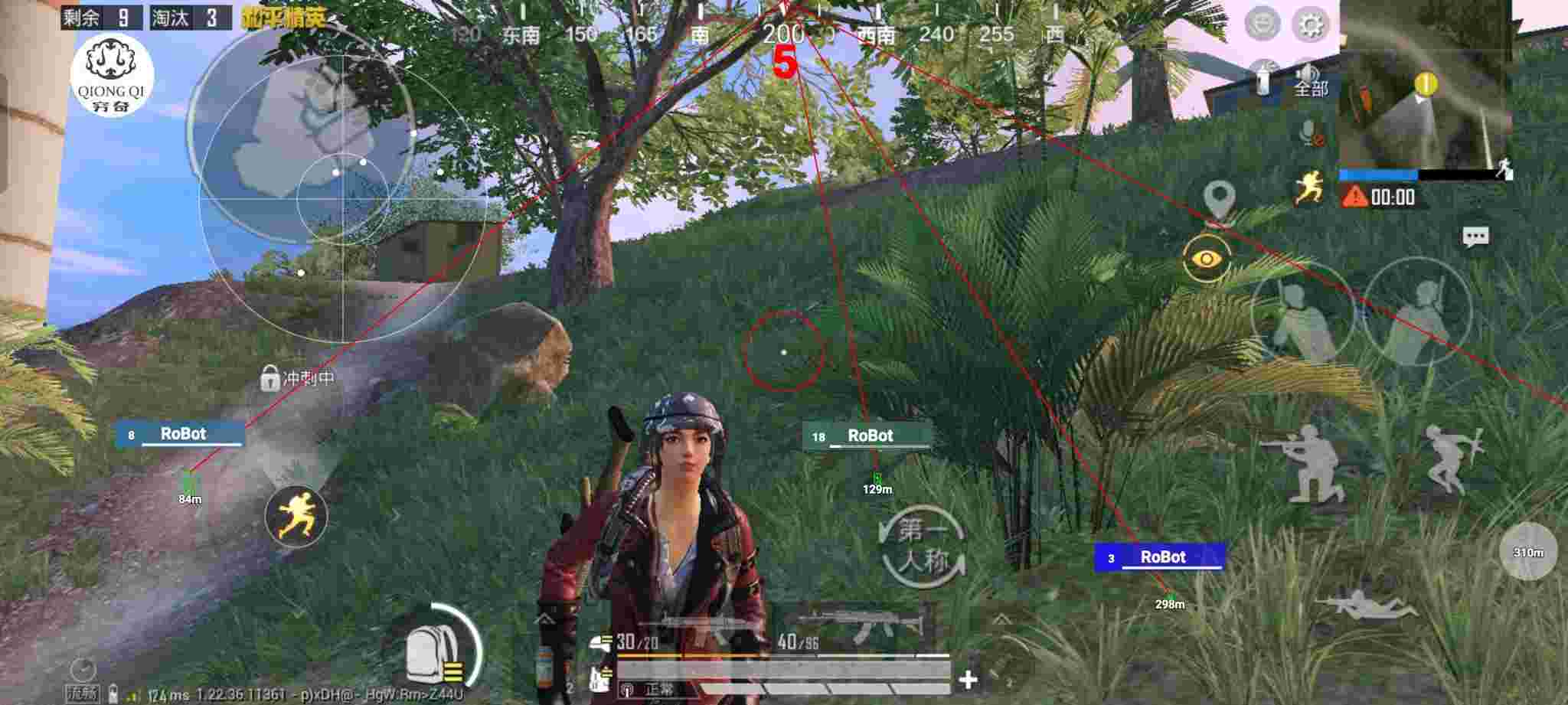 和平精英穷奇直装 - pubg辅助卡盟辅助预览图